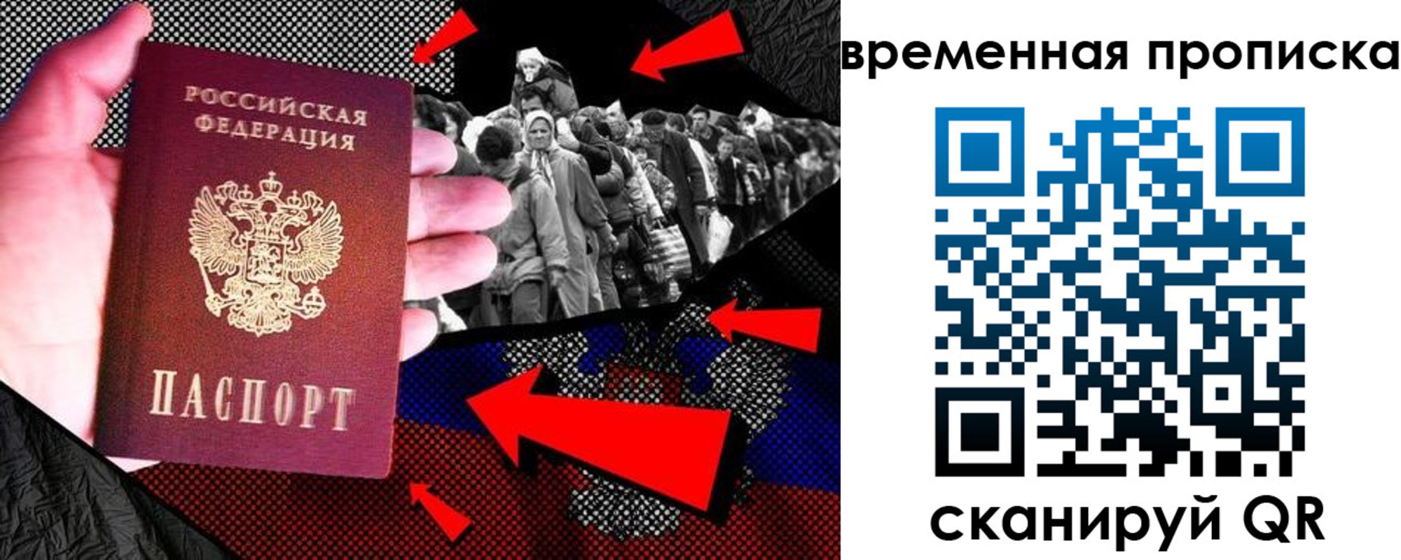 регистрация для дет. сада в Саках