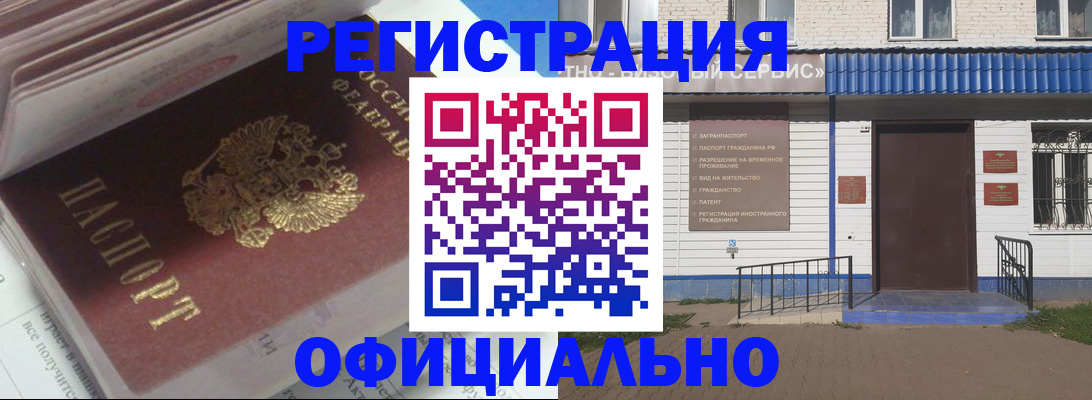 пропишу в квартире в Саках